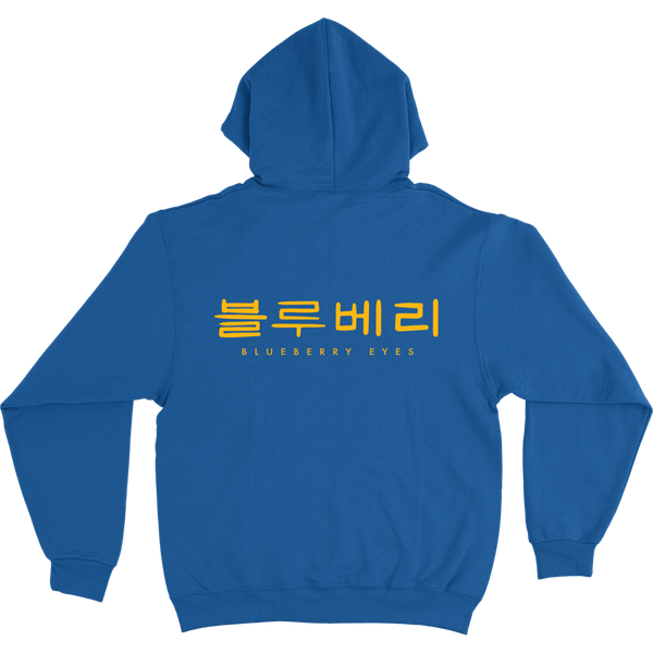 ROYAL BLUE BLUEBERRY EYES HOODIE